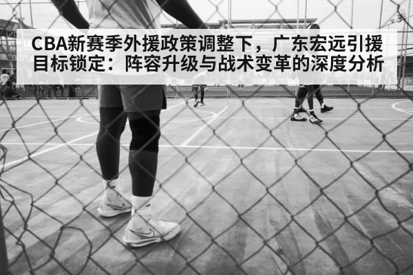 basketball players