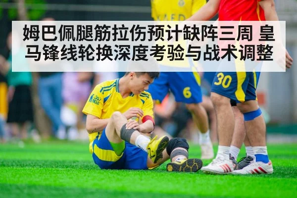 soccer injury